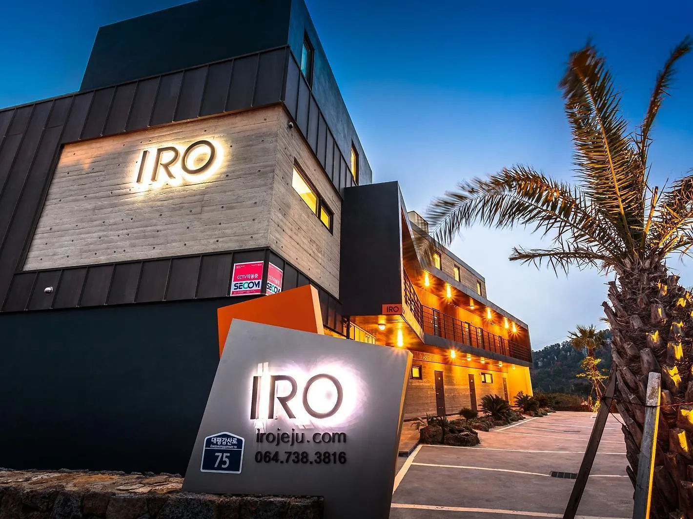 Holiday home Iro Jeju Villa Yerye-dong